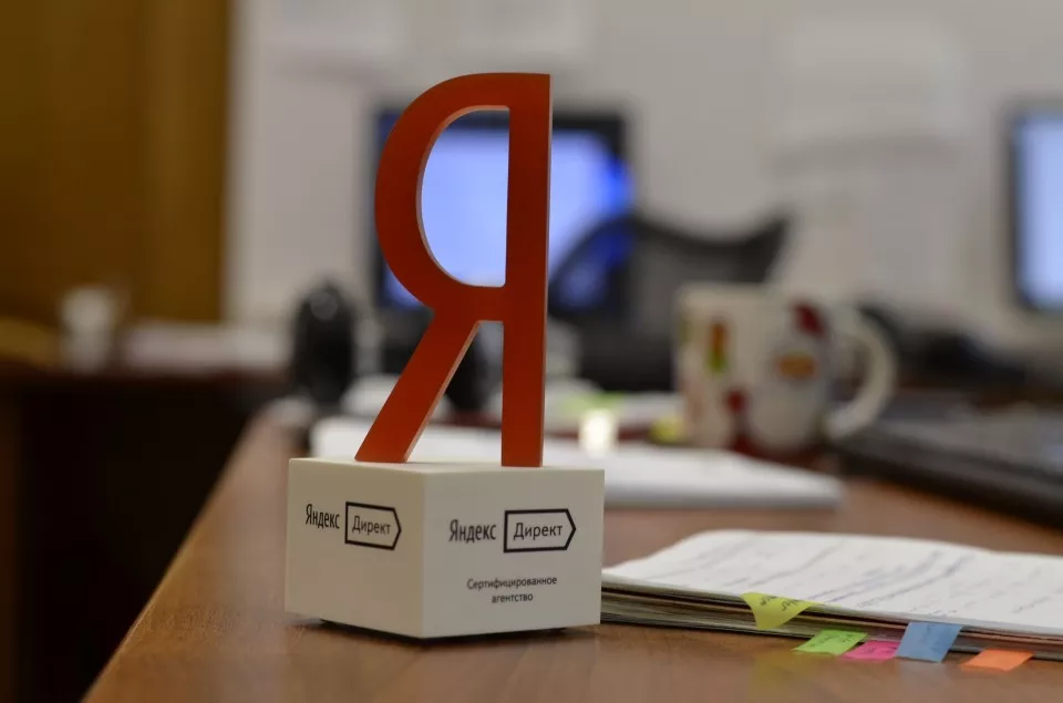 Настройка и ведение Яндекс Директ в Долгопрудном