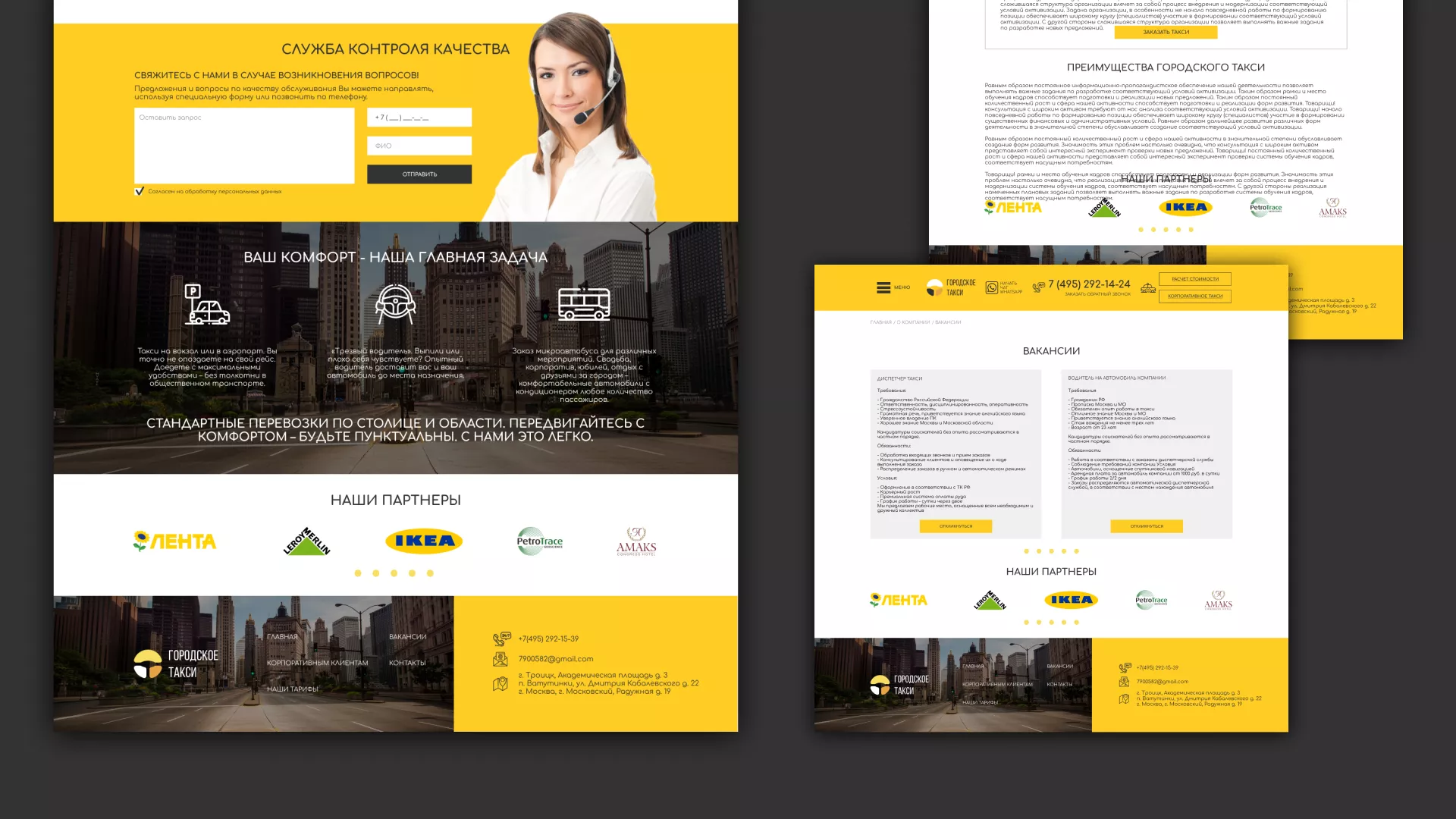 Разработка сайта службы «Городского такси» в Долгопрудном