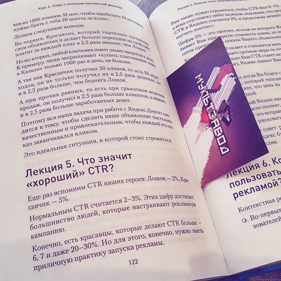 Современные книги в Долгопрудном пишут для детей