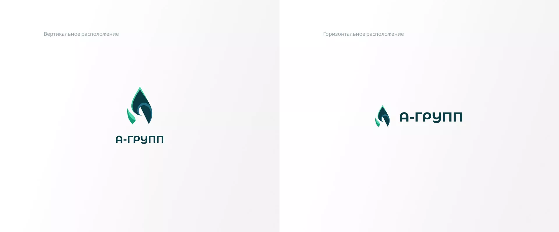 Создание логотипа в Долгопрудном для газовой компании