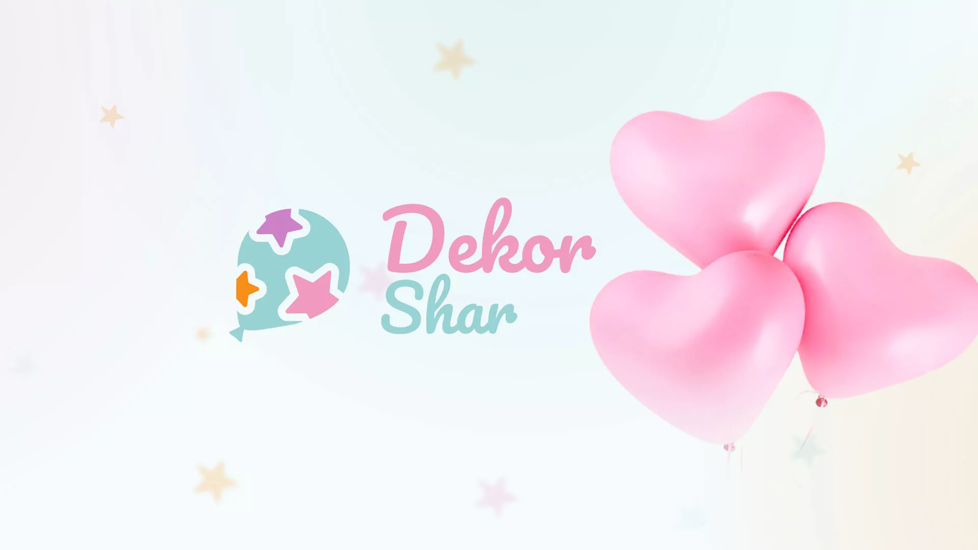 Разработка сайта в Долгопрудном для компании «ДекорШар»