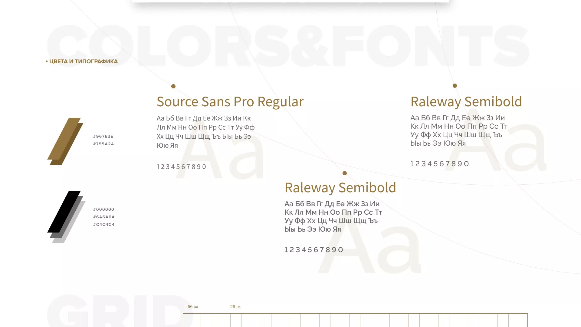 Разработка логотипа и сайта компании «Память-М» в Долгопрудном