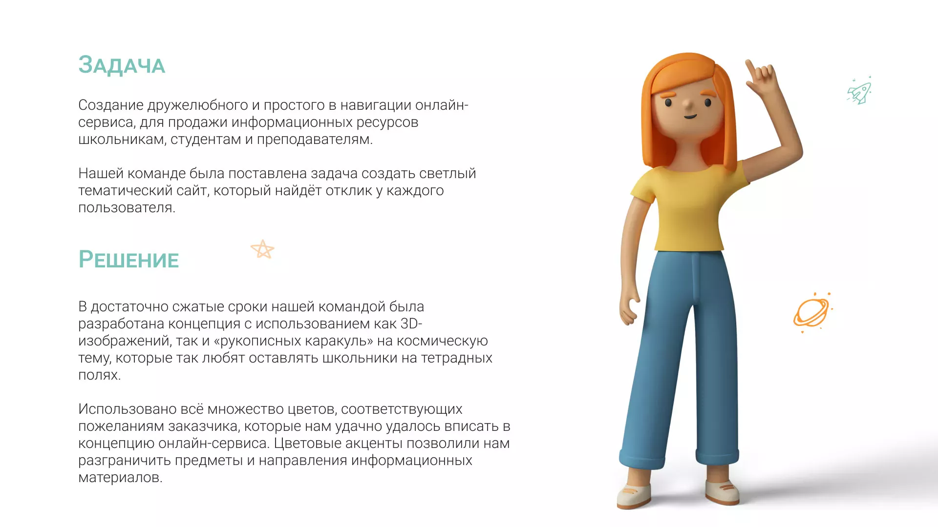 Создание онлайн-сервиса в Долгопрудном по рефератам и курсовым работам