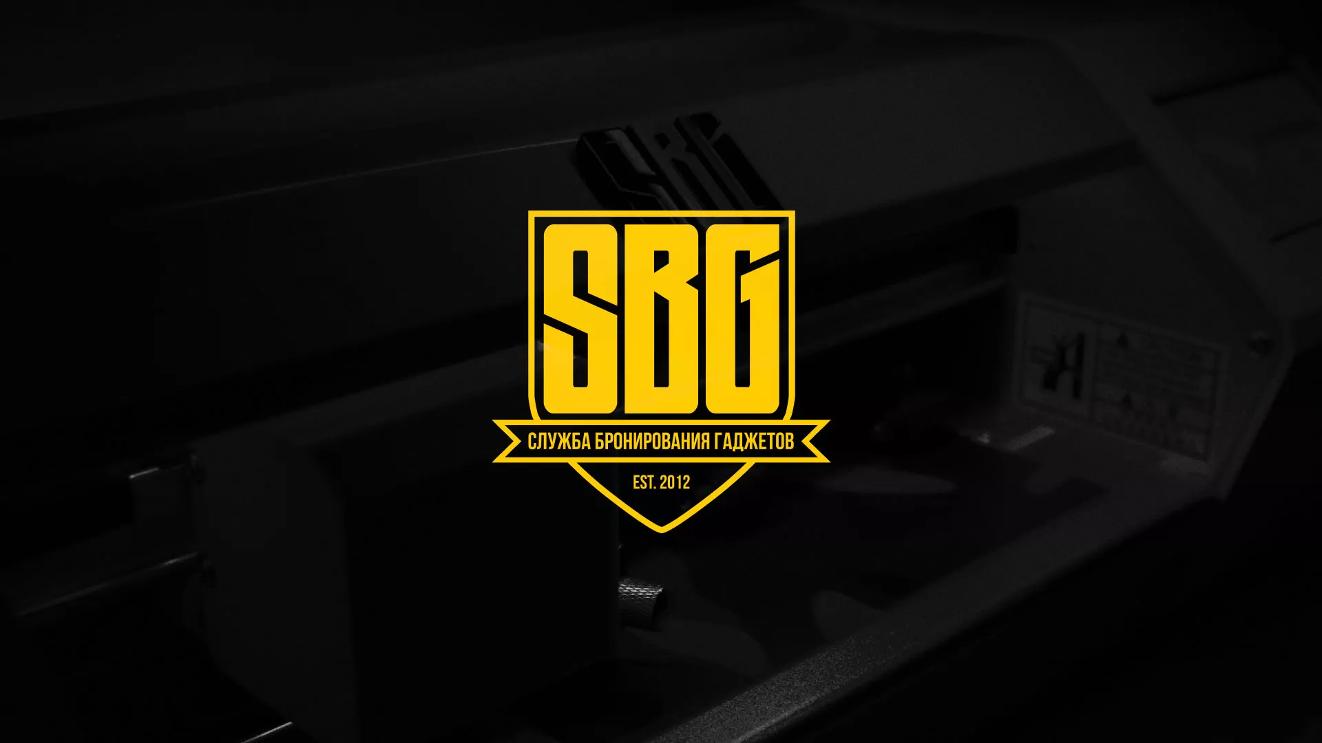 Разработка лендинга «Службы бронирования гаджетов» в Долгопрудном