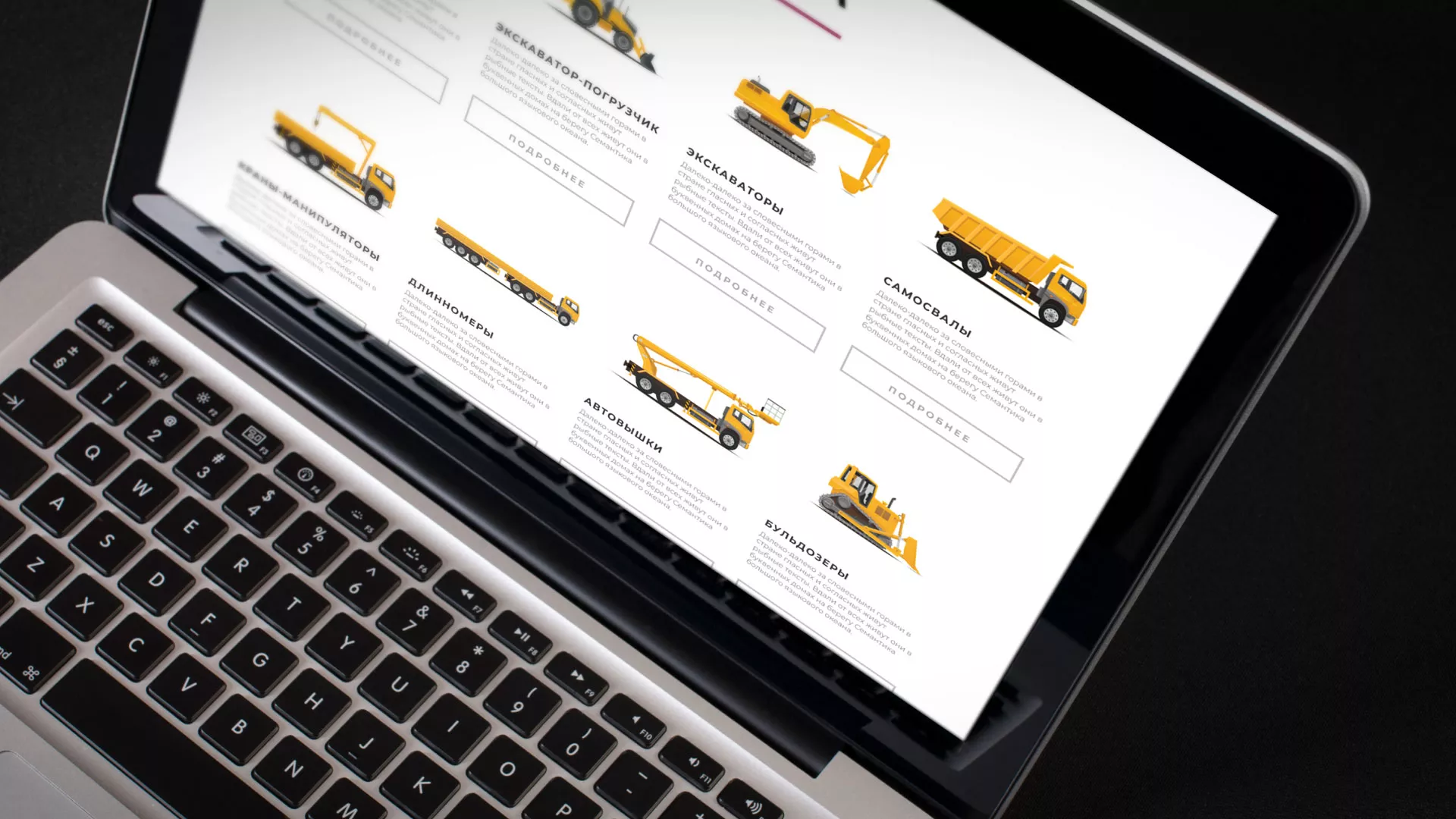 Разработка сайта компании «КранСтрой-Групп» по аренде спецтехники в Долгопрудном