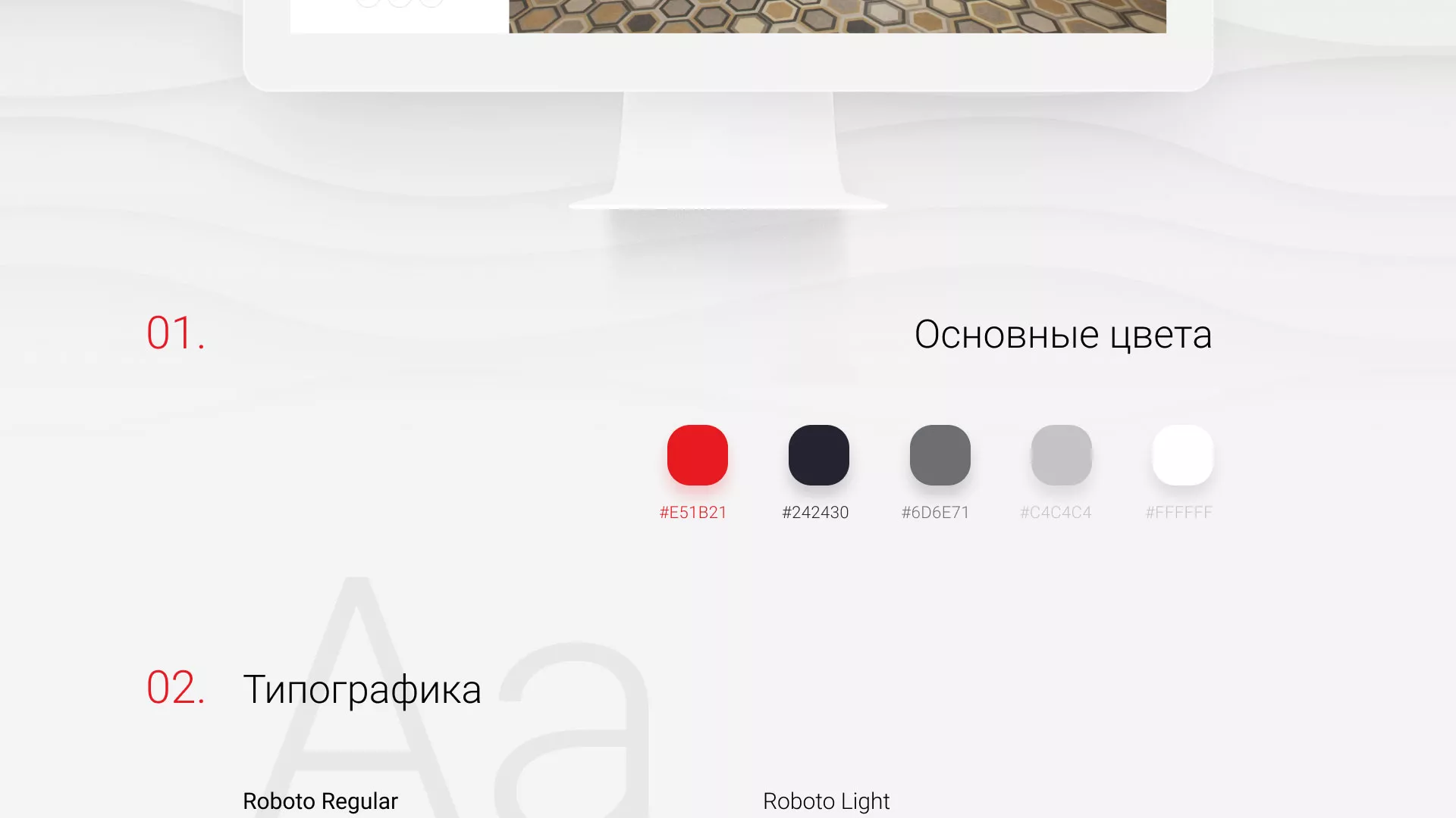 Разработка сервиса онлайн-записи для сети салонов красоты «ДЮНА» в Долгопрудном