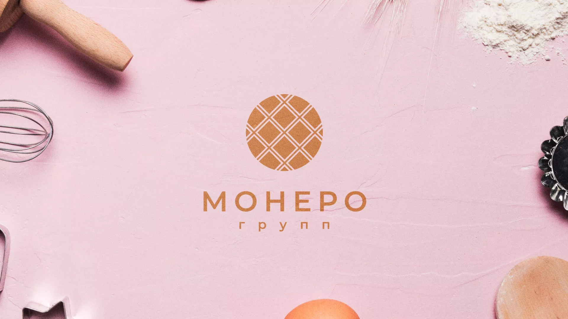 Разработка логотипа компании «Монеро групп» в Долгопрудном