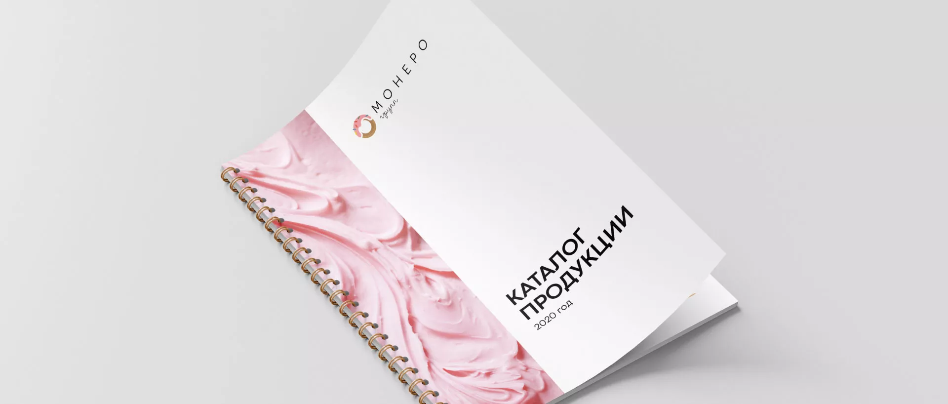 Разработка логотипа компании по продаже кондитерских изделий в Долгопрудном