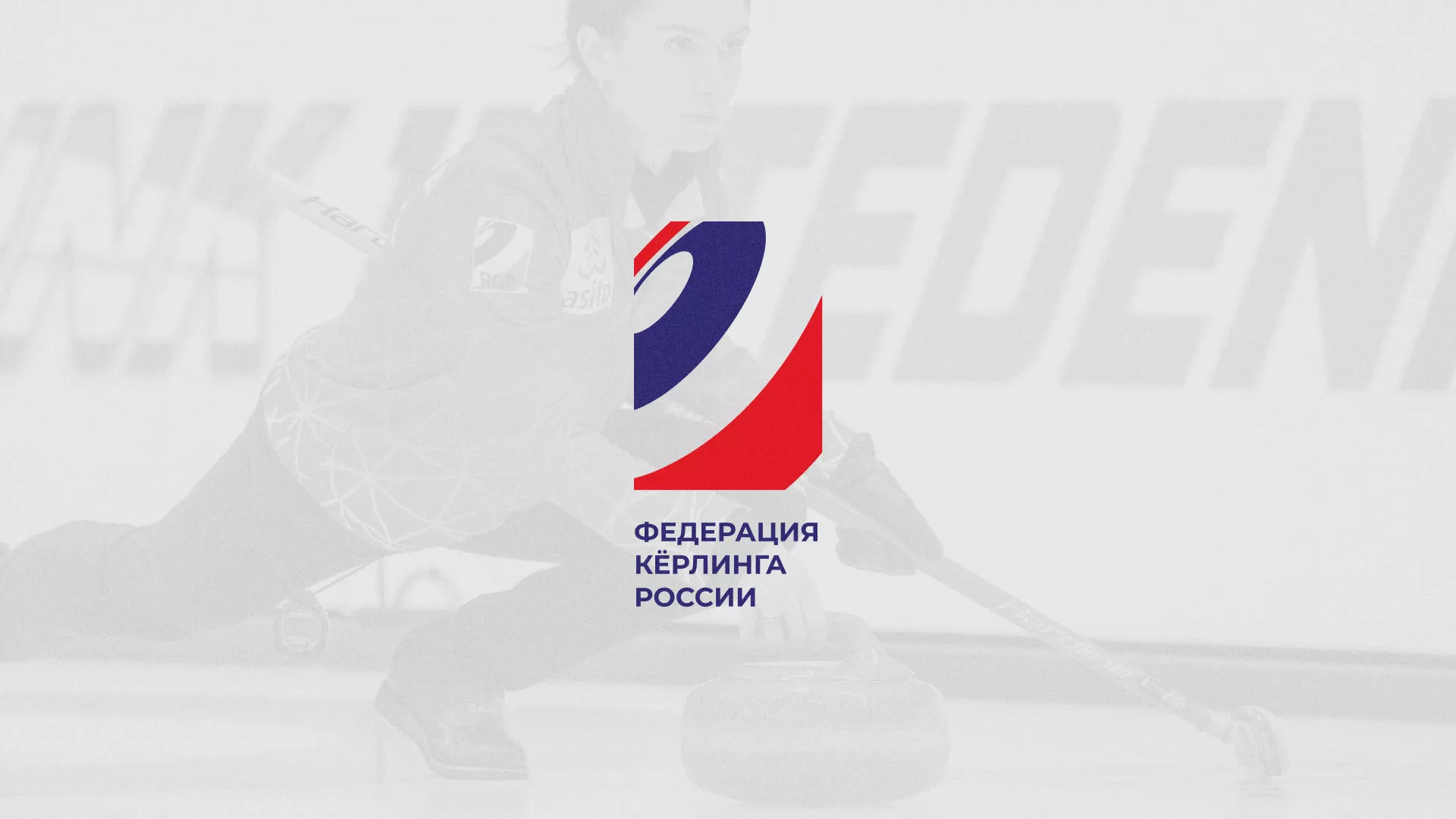 История о том, как мы делали в Долгопрудном модуль онлайн-записи для ФКР