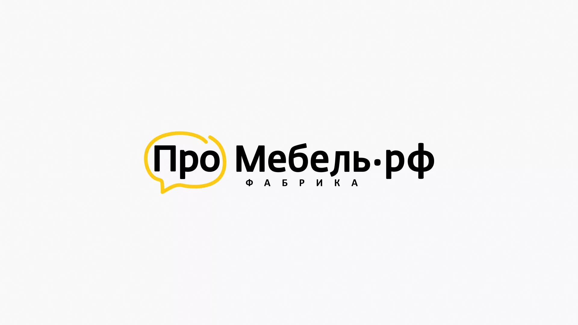 Разработка сайта для производства мебели «Про мебель» в Долгопрудном