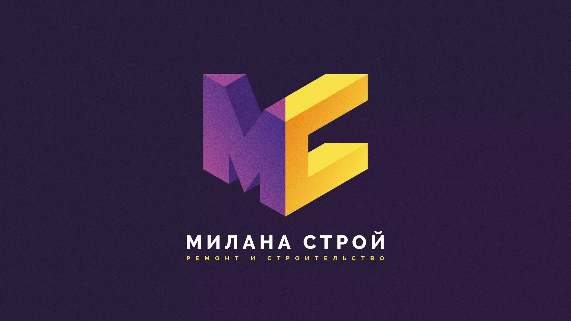 Разработка сайта строительной компании «Милана-Строй» в Долгопрудном