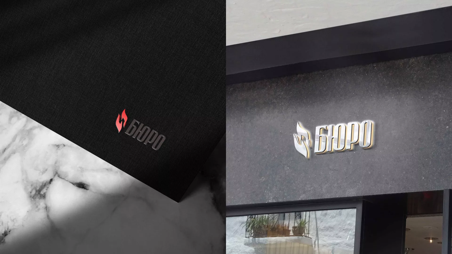 Разработка логотипа ритуальной службы в Долгопрудном