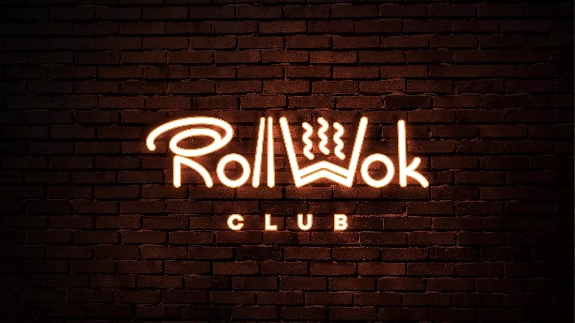 Разработка интерьерной вывески суши-бара «Roll Wok Club» в Долгопрудном
