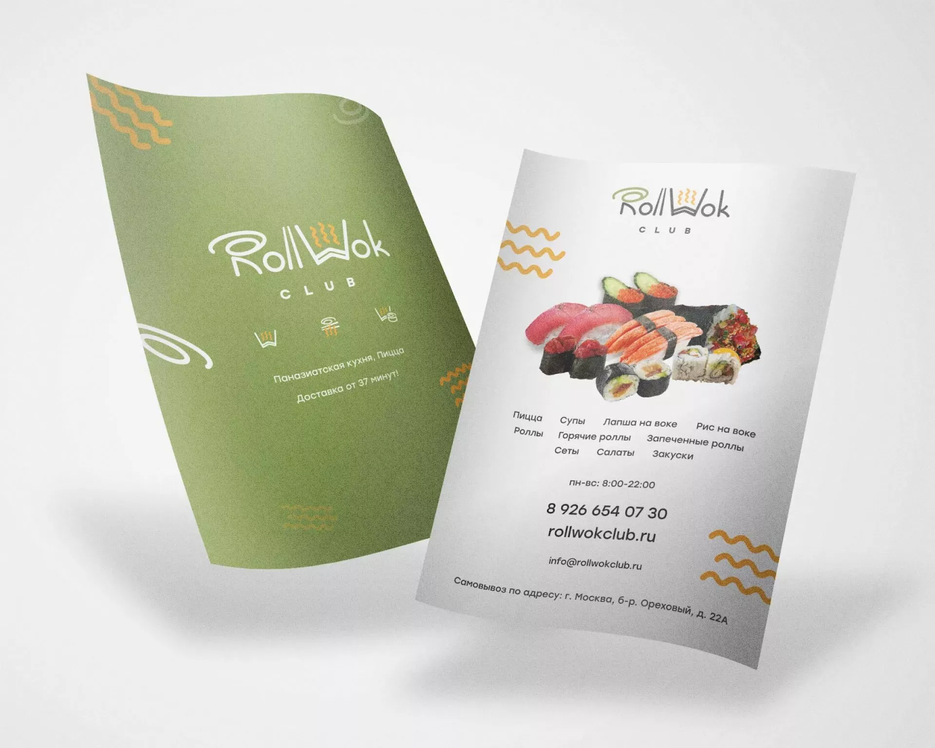 Создание дизайна листовок суши-бара «Roll Wok Club» в Долгопрудном